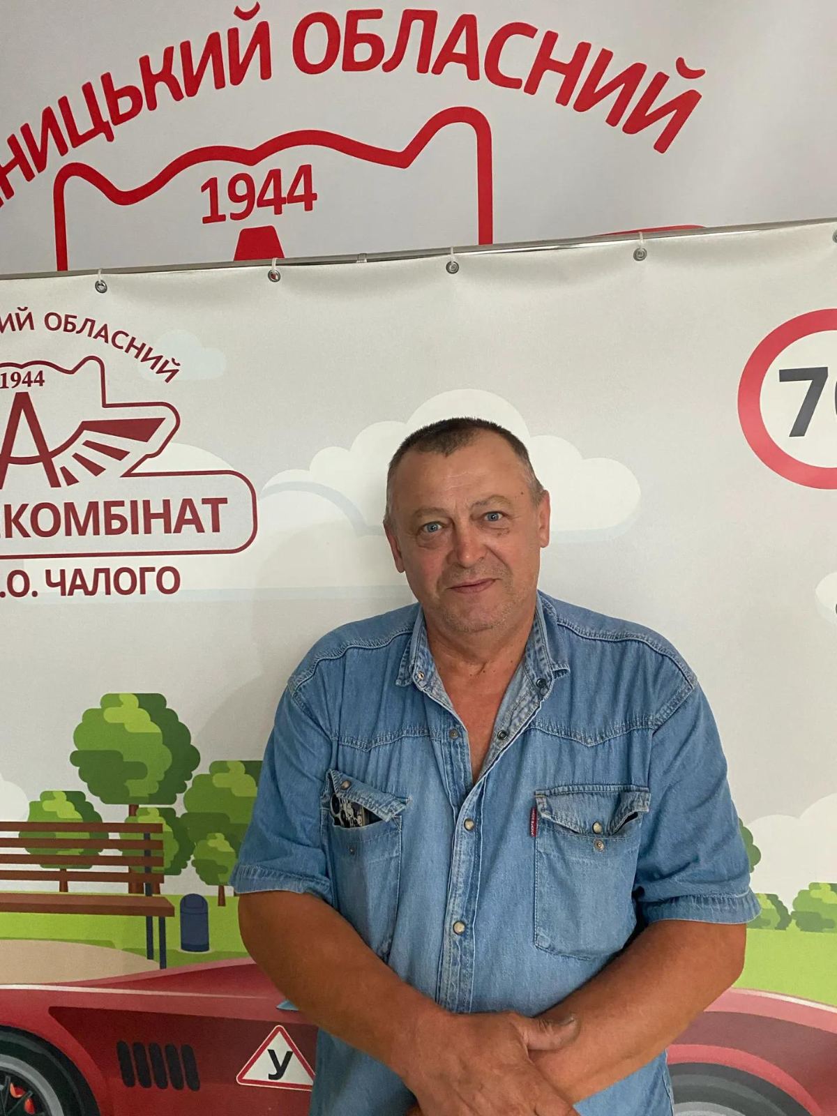 зображення_viber_2026-07-29_14-45-57-216