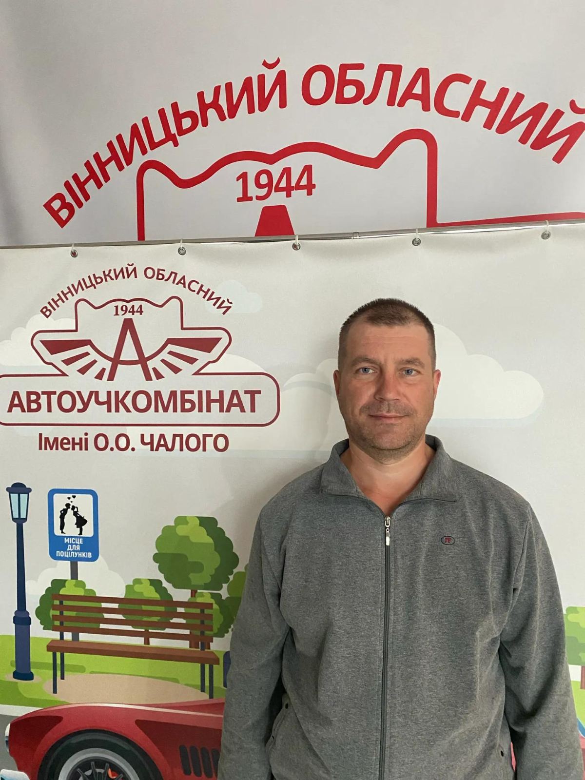 зображення_viber_2026-07-29_14-45-57-939