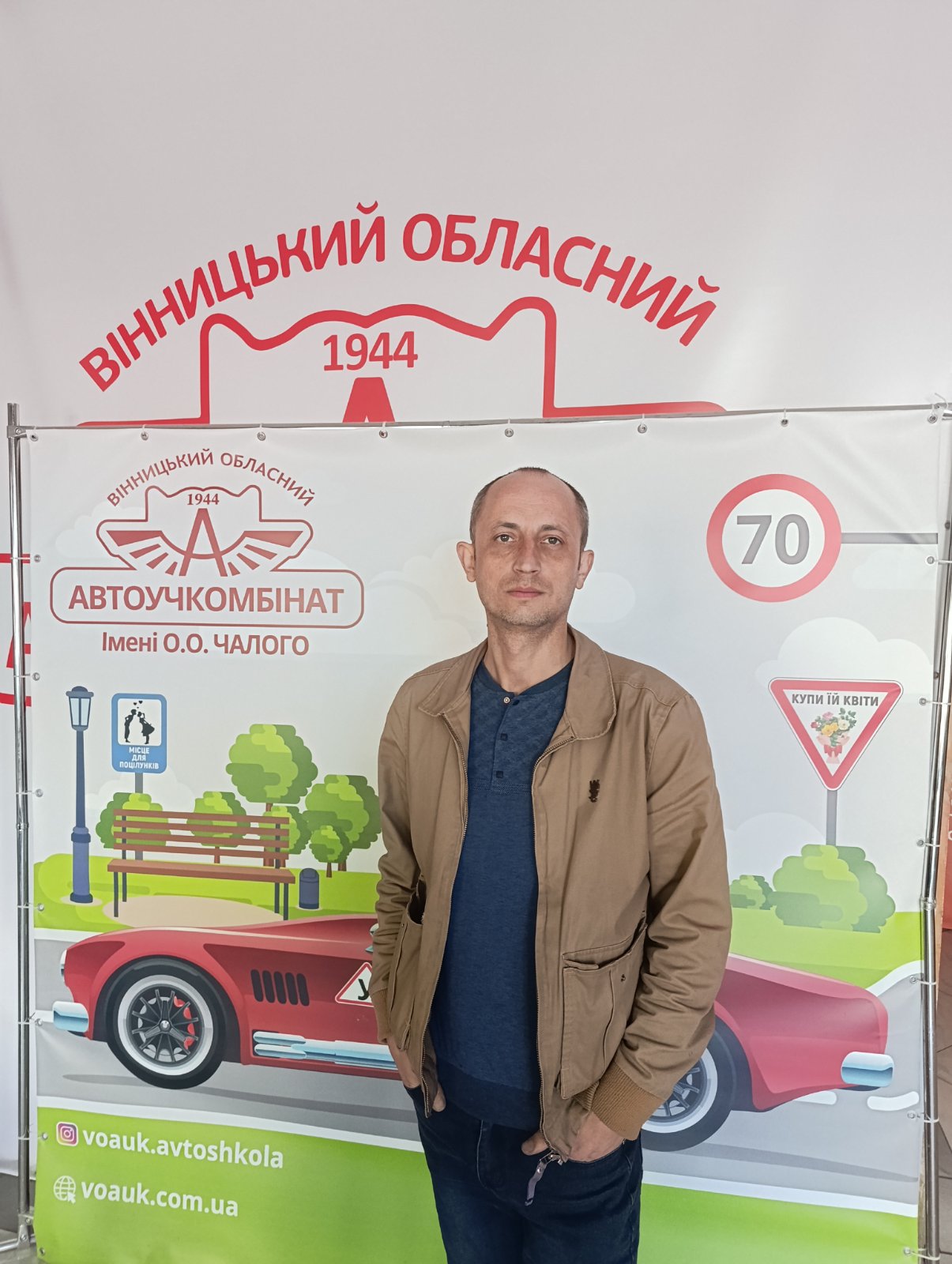 зображення_viber_2026-07-29_15-32-26-478