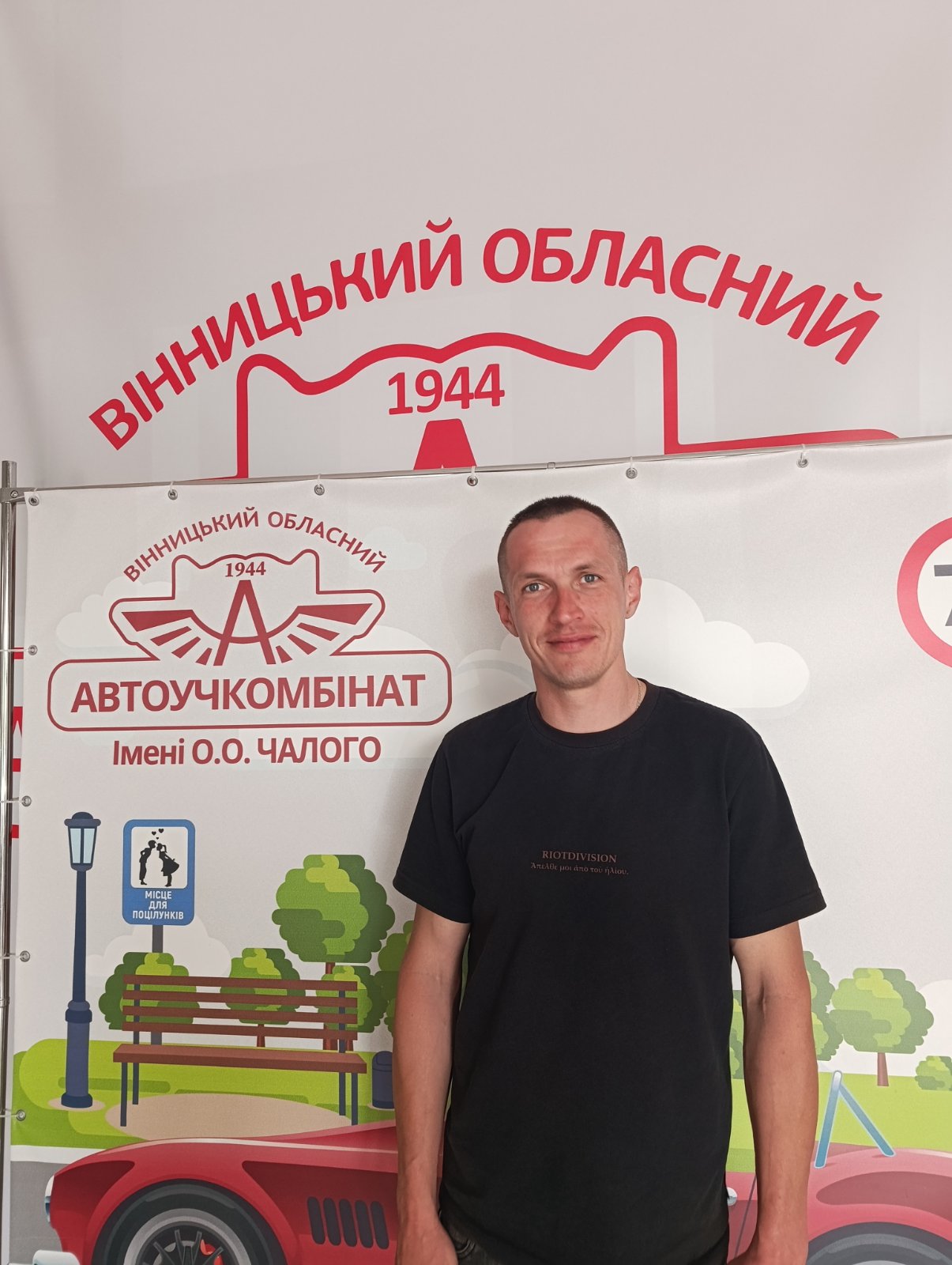 зображення_viber_2026-07-29_15-32-05-966