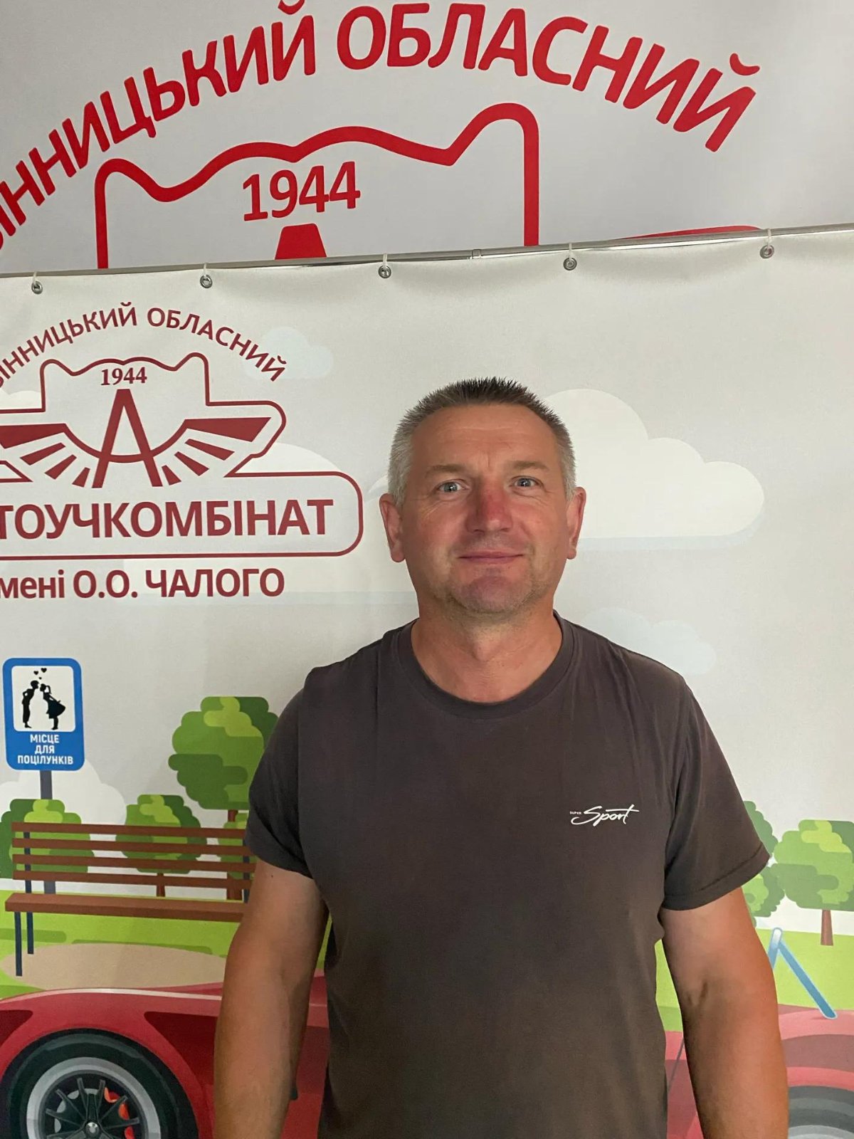 зображення_viber_2026-07-29_14-45-56-583