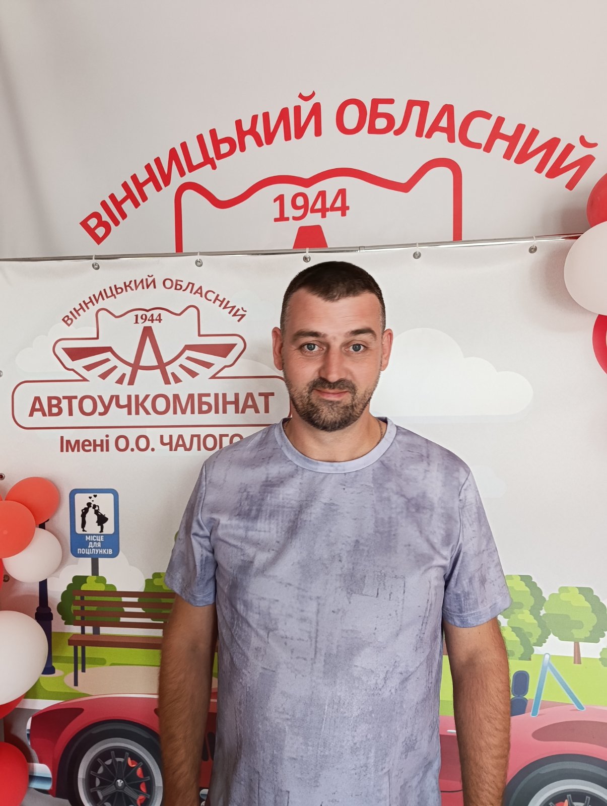 зображення_viber_2026-07-29_14-46-00-813
