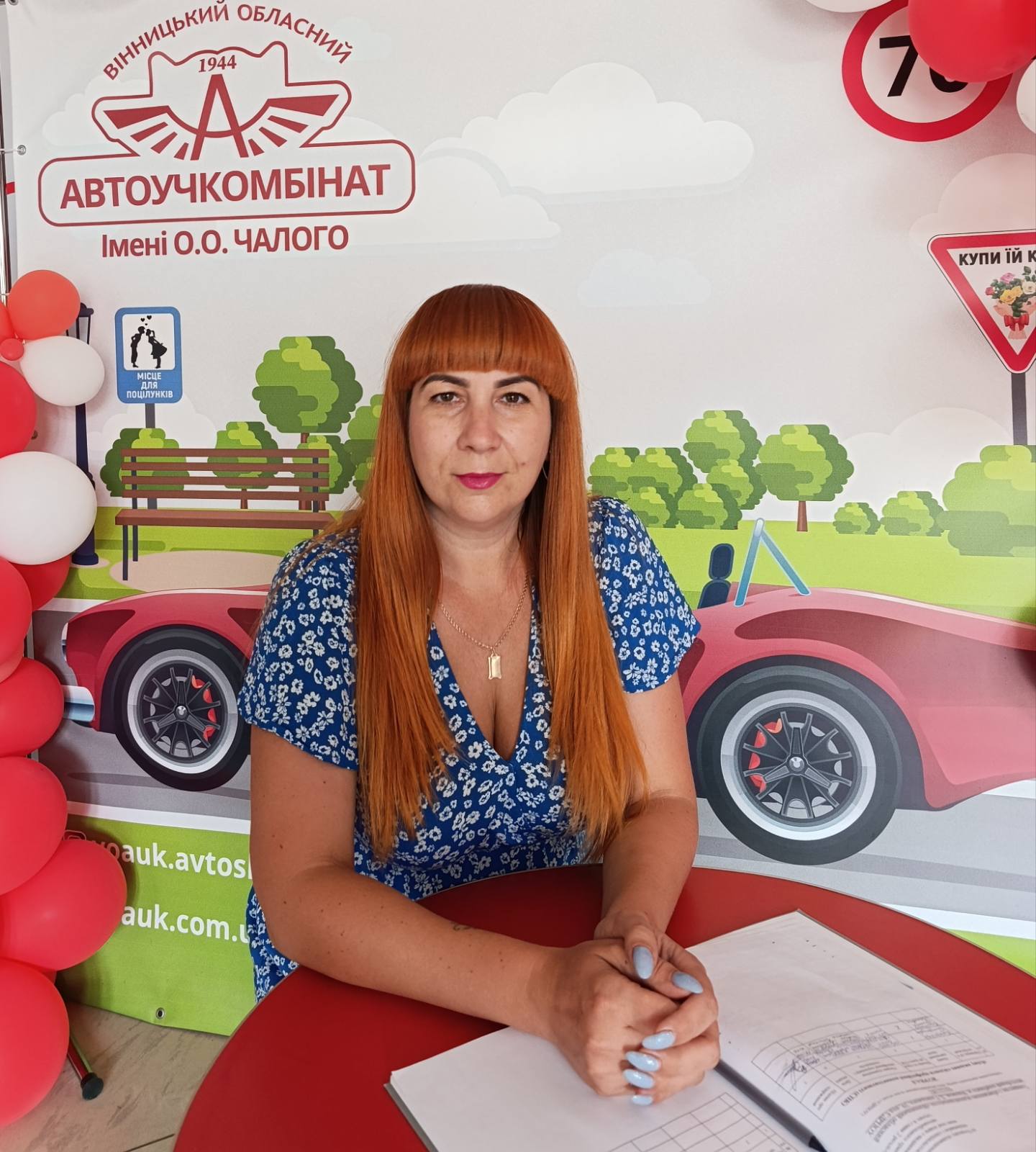 зображення_viber_2026-08-03_14-35-50-360